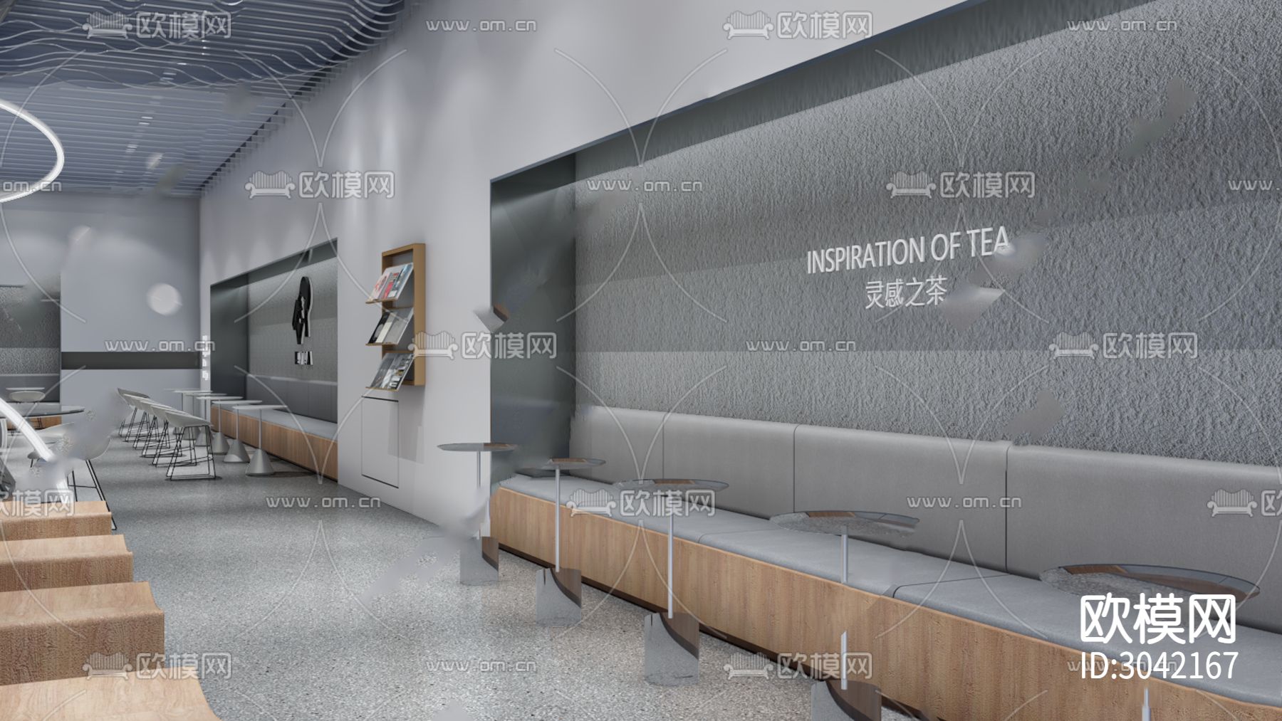 现代简约奶茶店CAD施工图下载（渲染图4）