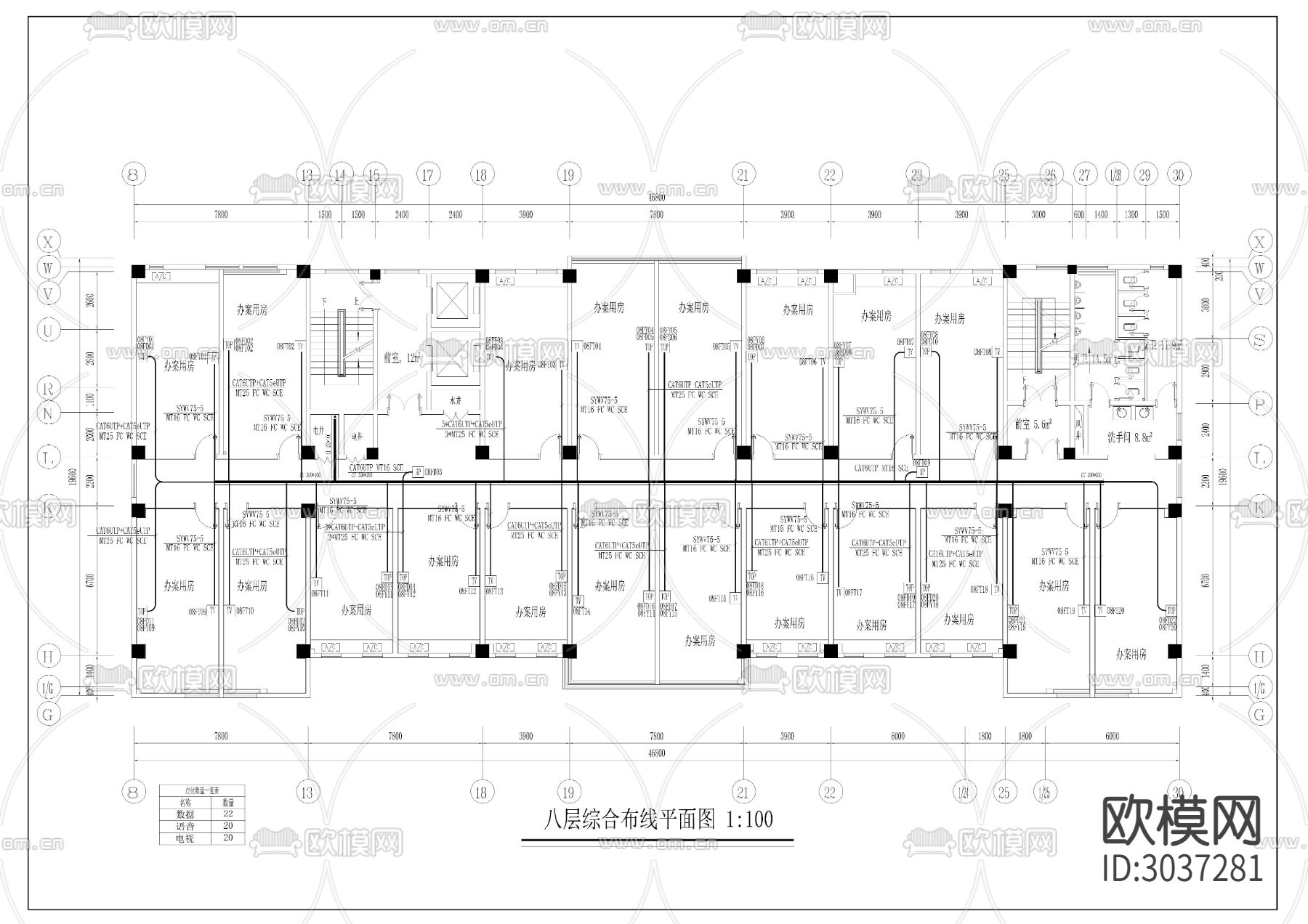 办公室综合布线CAD平面图下载（渲染图9）
