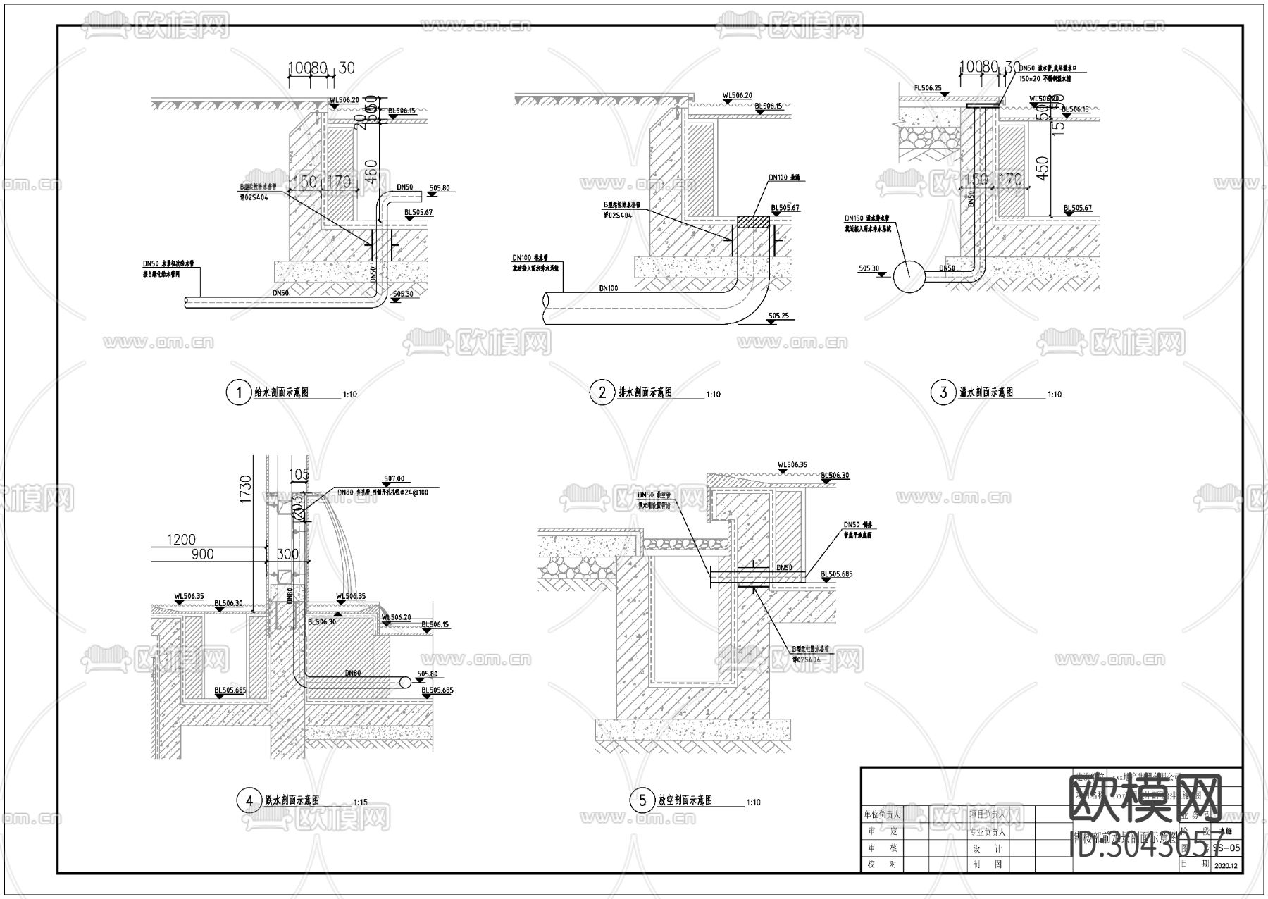 某地产室外园林景观给排水设计cad施工图下载（渲染图4）