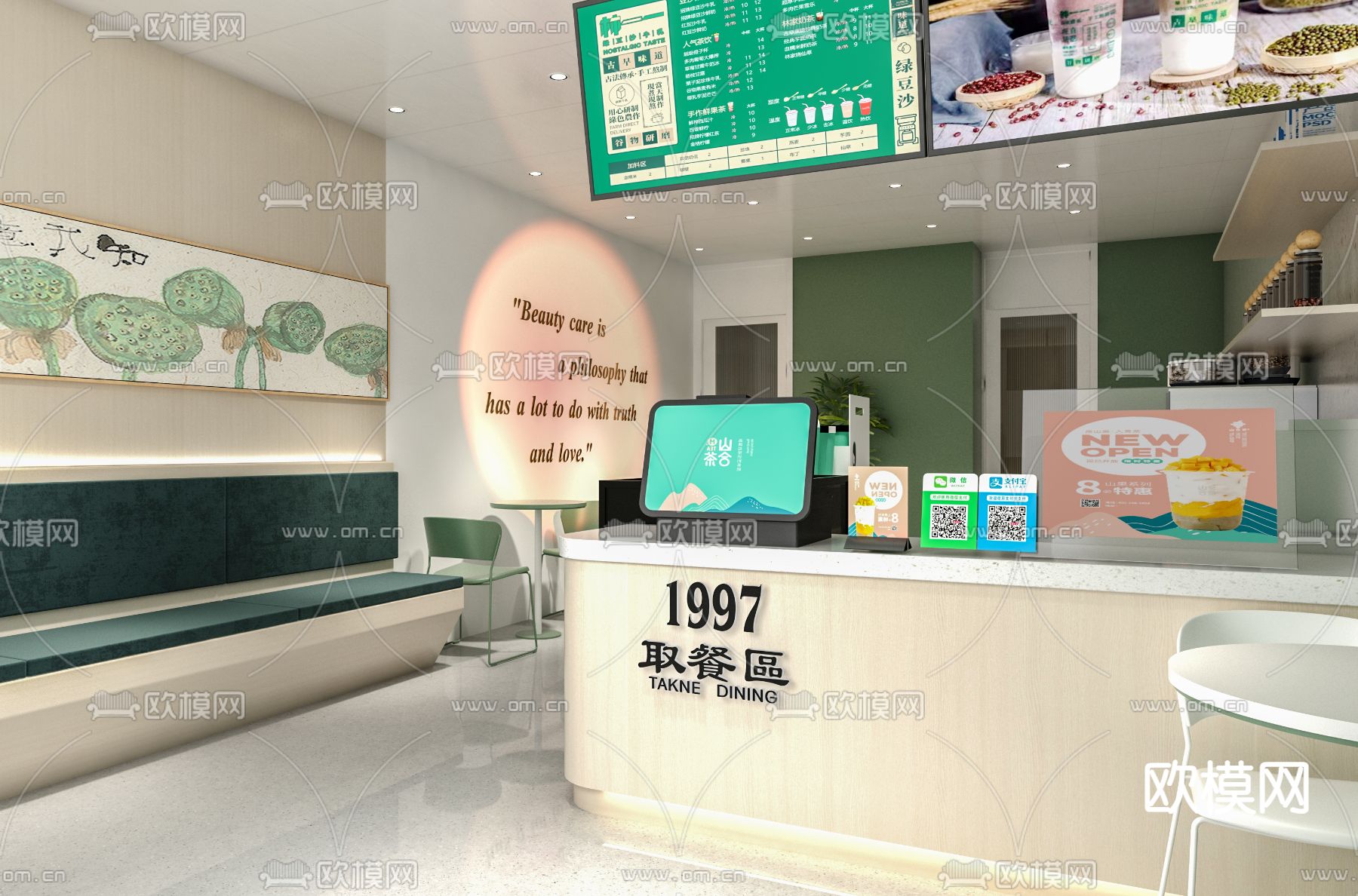 现代奶茶店 果茶店3d模型下载（渲染图3）