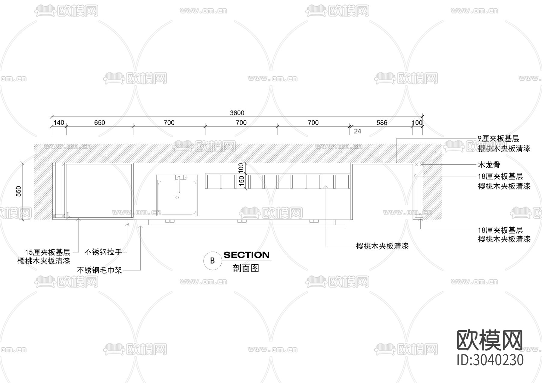 5套茶水台立面剖面节点大样图下载（渲染图2）