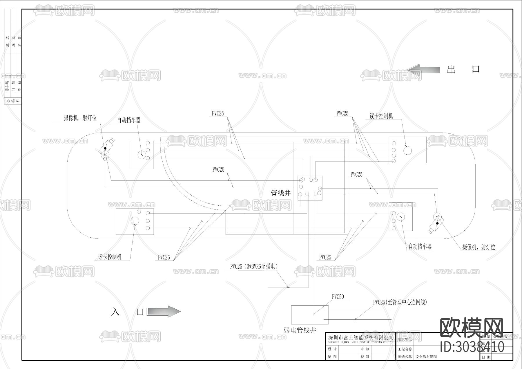 停车场安装管线图CAD施工图下载（渲染图5）
