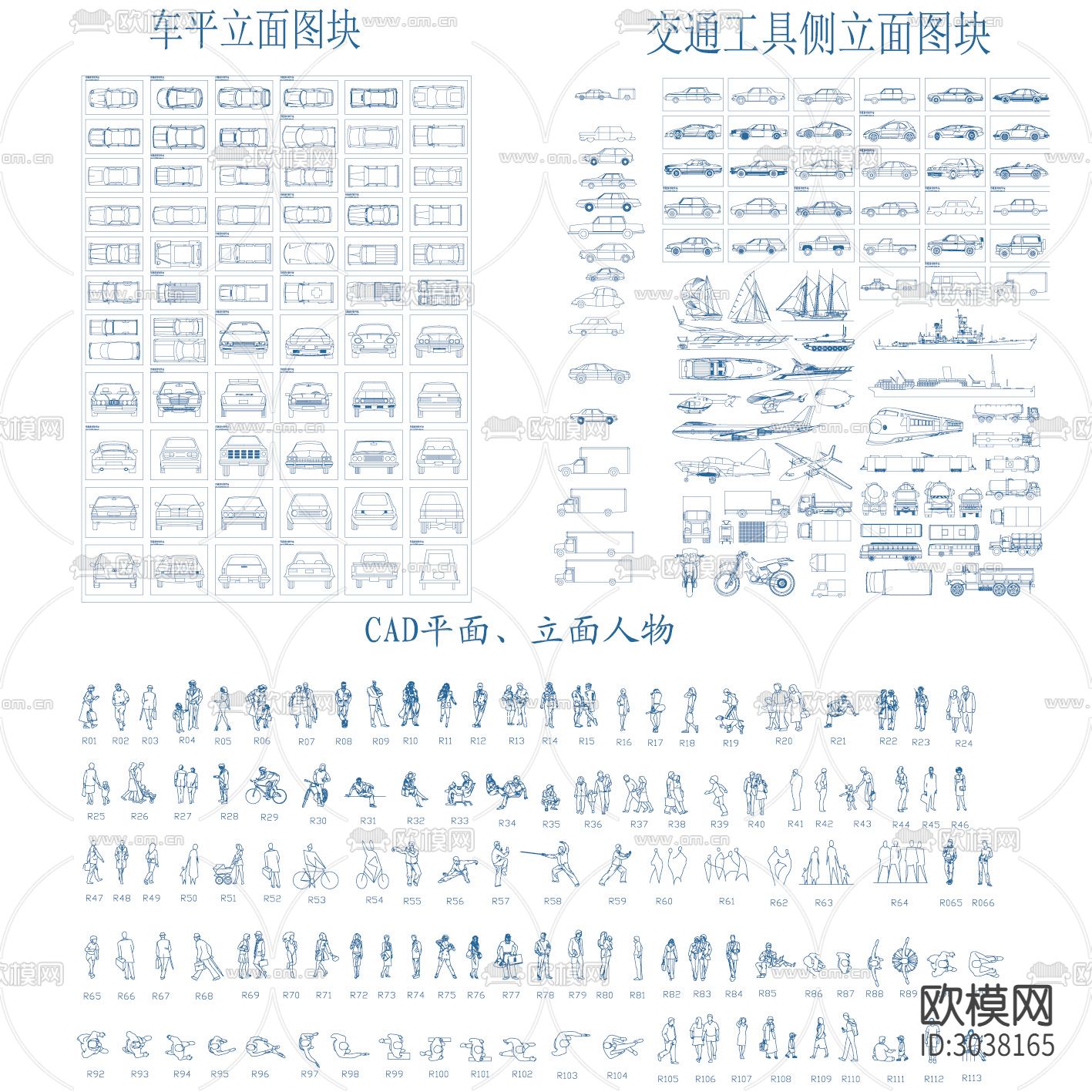 槽钢 角钢 膨胀螺栓 平面CAD图库下载（渲染图3）