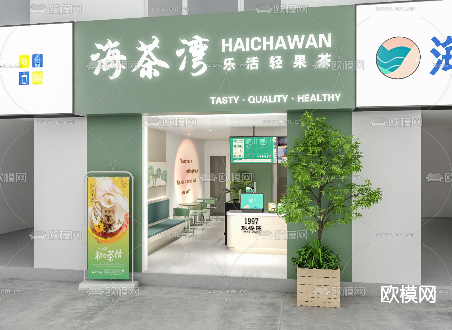 现代奶茶店 果茶店3d模型下载（渲染图1）
