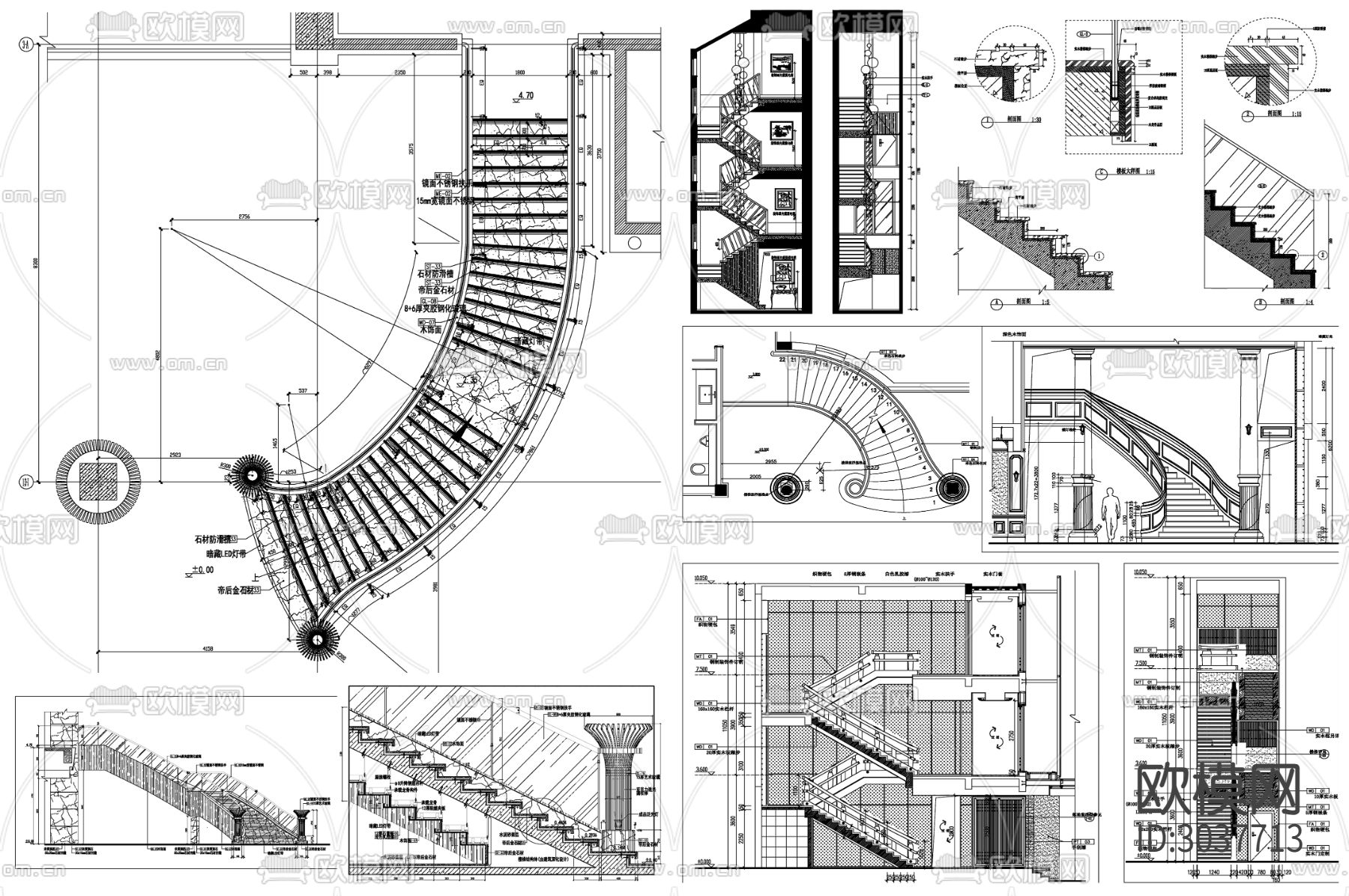 楼梯间详图剖面节点大样图下载（渲染图2）