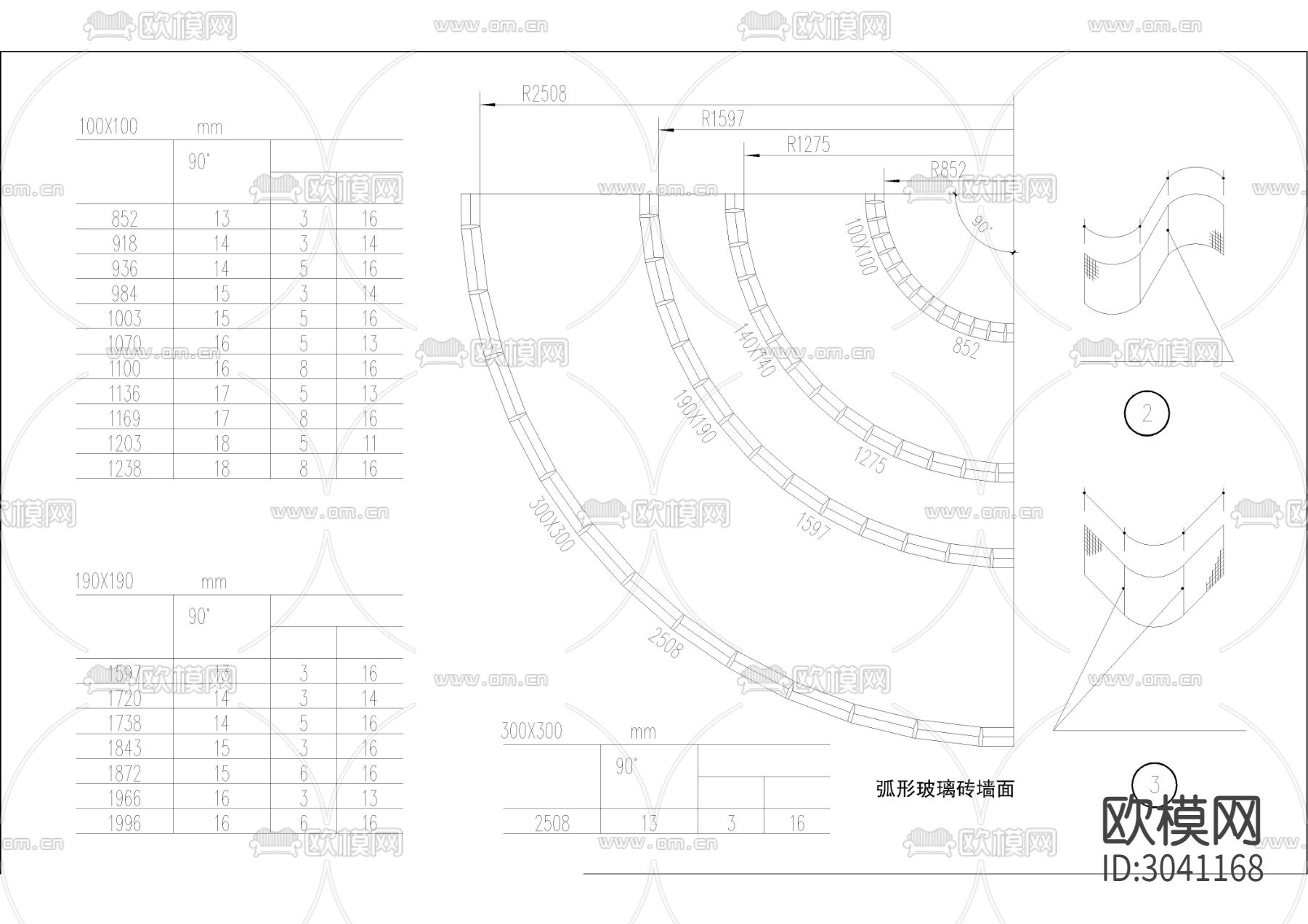 壁纸 玻璃砖墙 木装修护壁墙等节点大样图下载（渲染图1）