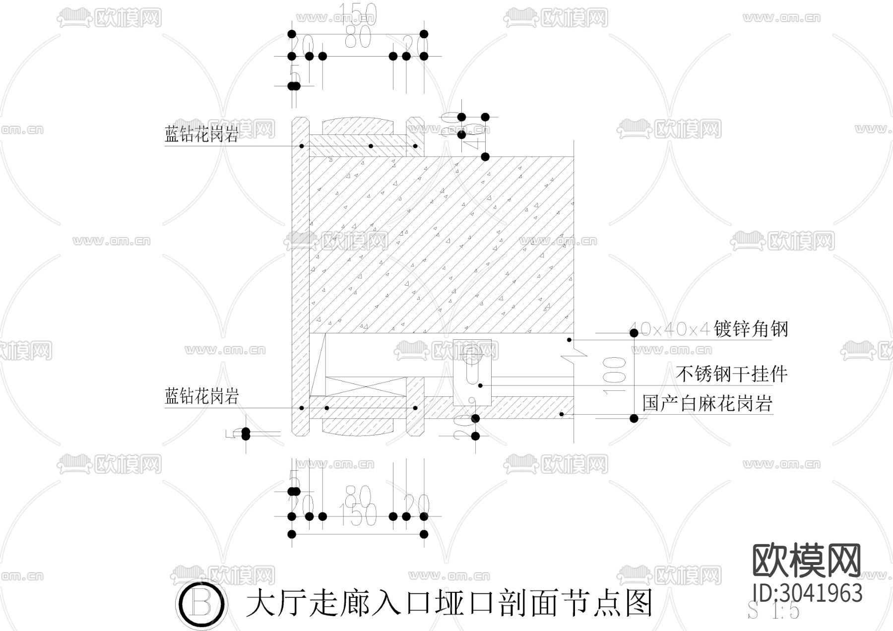 精品石材垭口节点大样详图 剖面图下载（渲染图5）