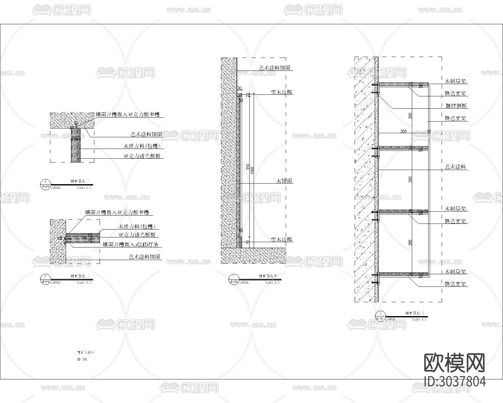 最新流行奶油风咖啡店CAD施工图下载（渲染图2）