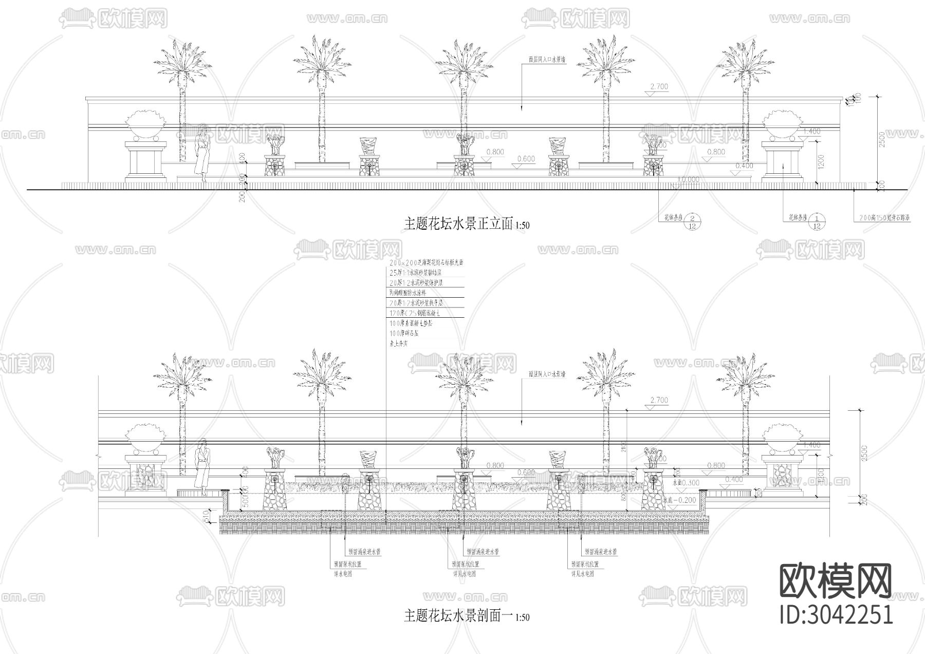 喷泉CAD图纸节点大样图下载（渲染图10）