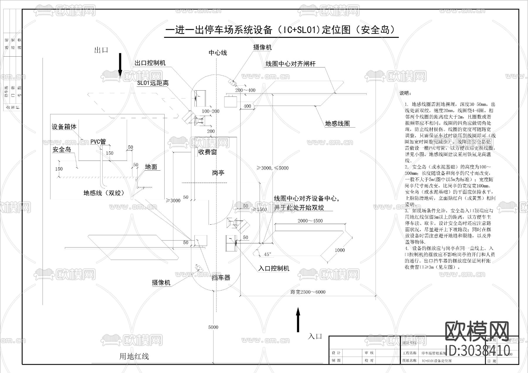 停车场安装管线图CAD施工图下载（渲染图7）