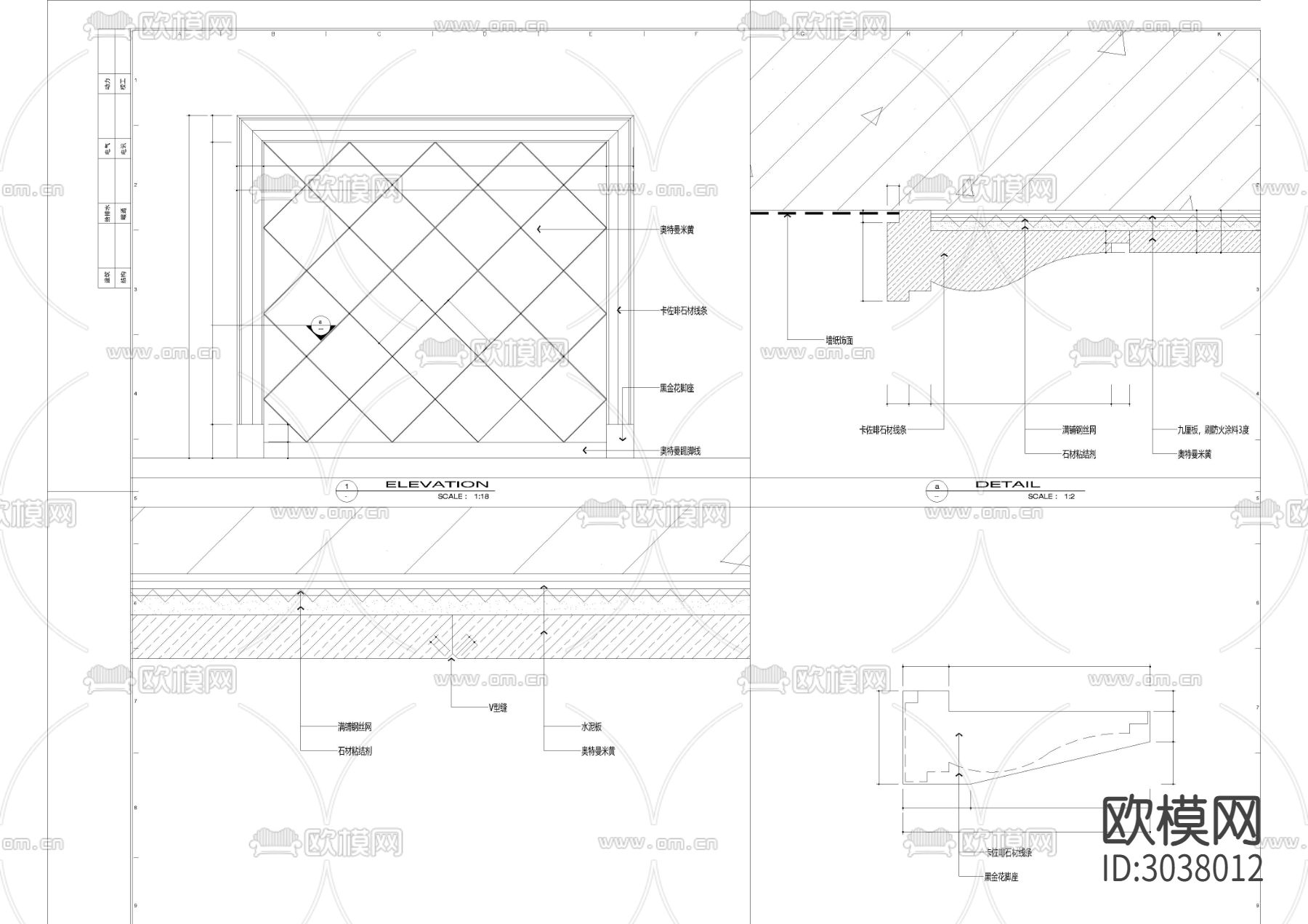 73套隔墙类节点 木龙骨 石材 变形缝节点大样图下载（渲染图1）