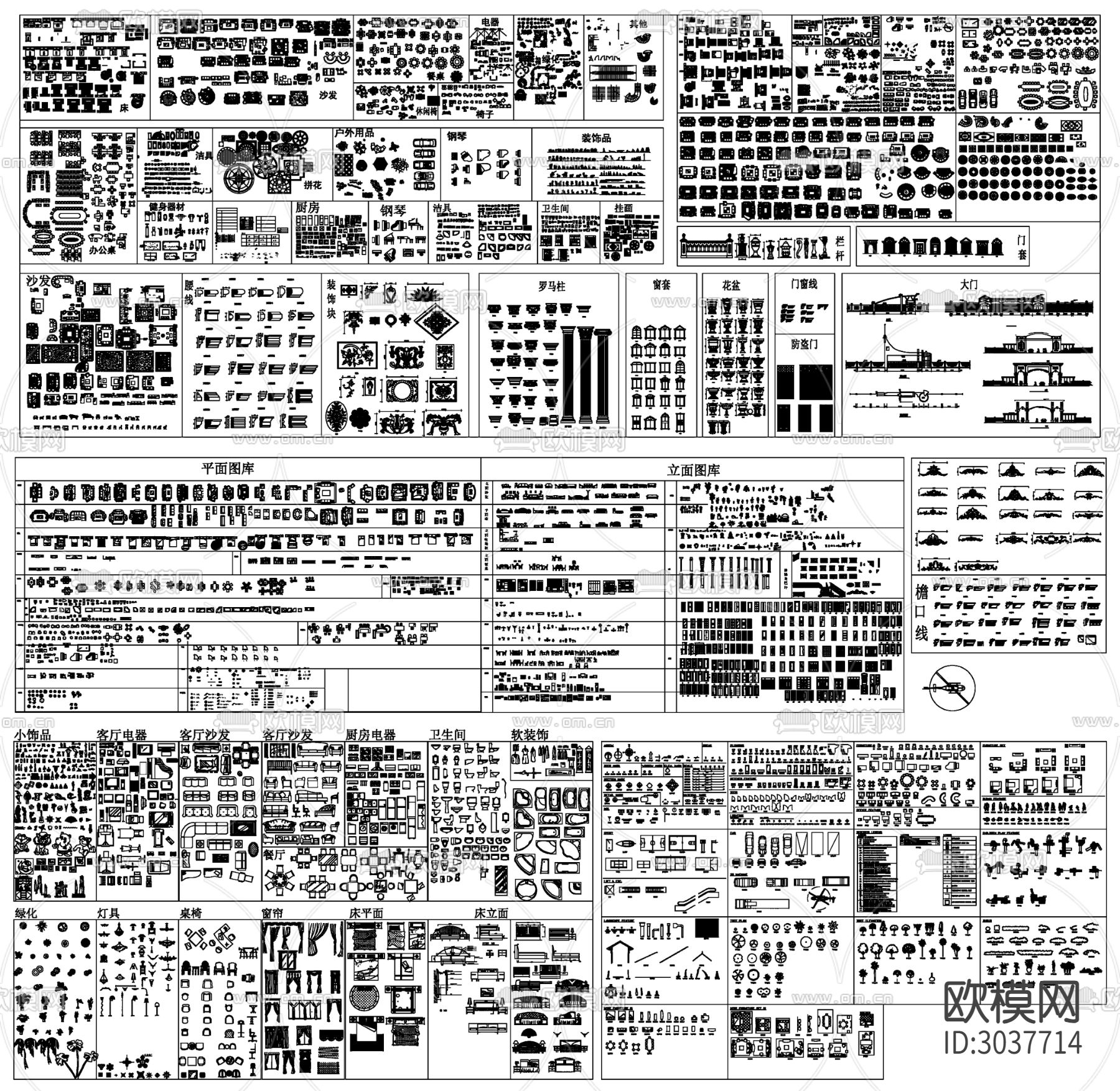 室内设计家装工装CAD图库下载（渲染图4）
