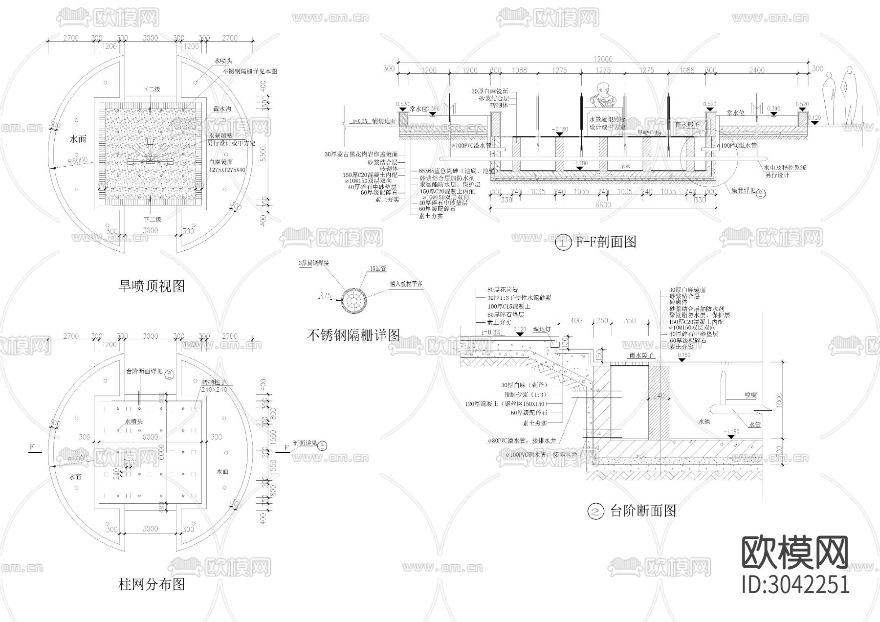 喷泉CAD图纸节点大样图下载（渲染图3）