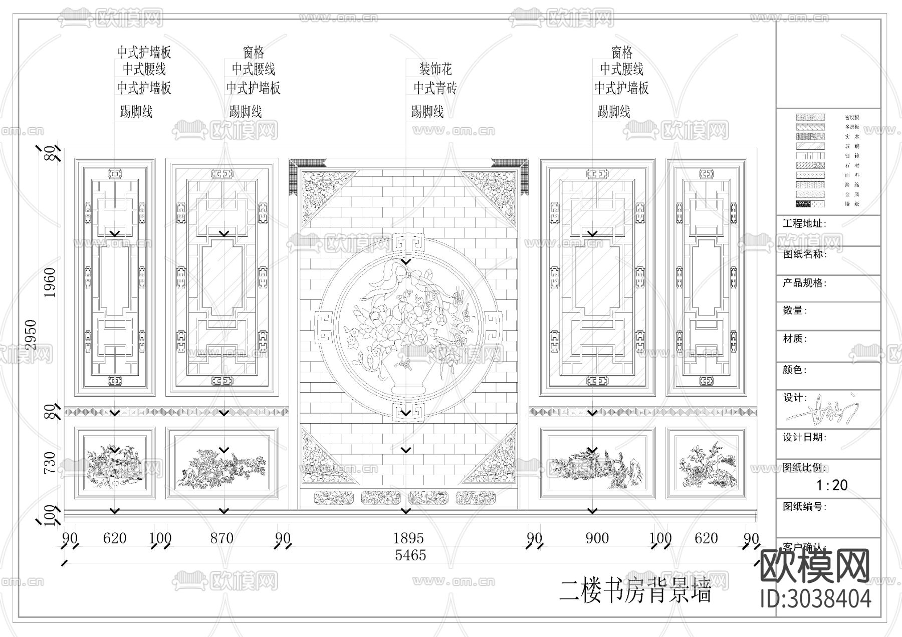 整木家居CAD节点大样图下载（渲染图1）