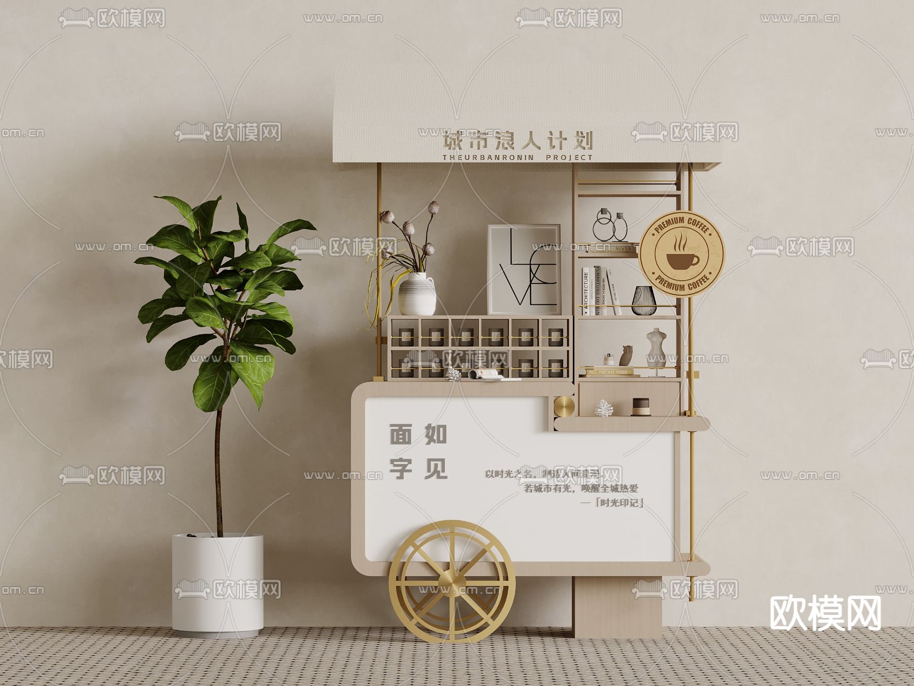 网红展陈 推车摊位su模型下载（渲染图2）