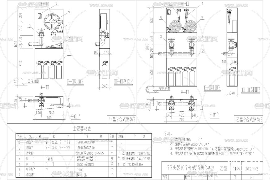 消火栓安装CAD施工图下载(渲染图7)