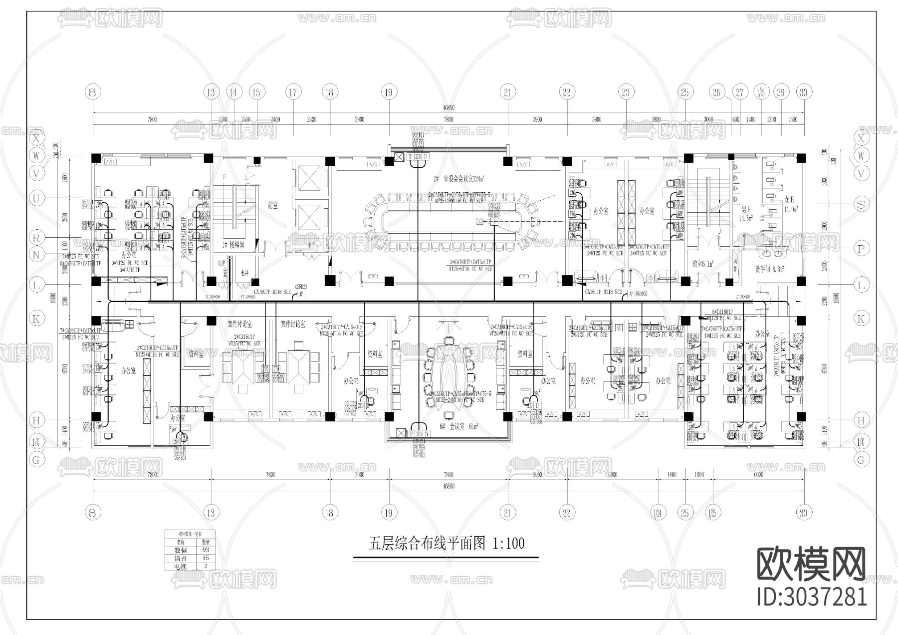 办公室综合布线CAD平面图下载（渲染图6）