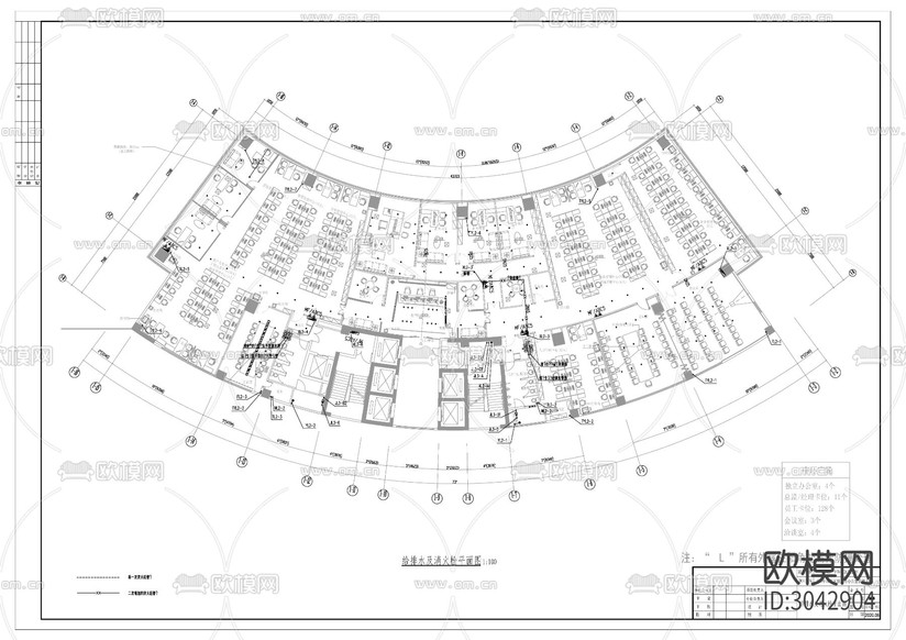 中山城市公司辦公室消防給排水CAD施工圖下載(渲染圖1)