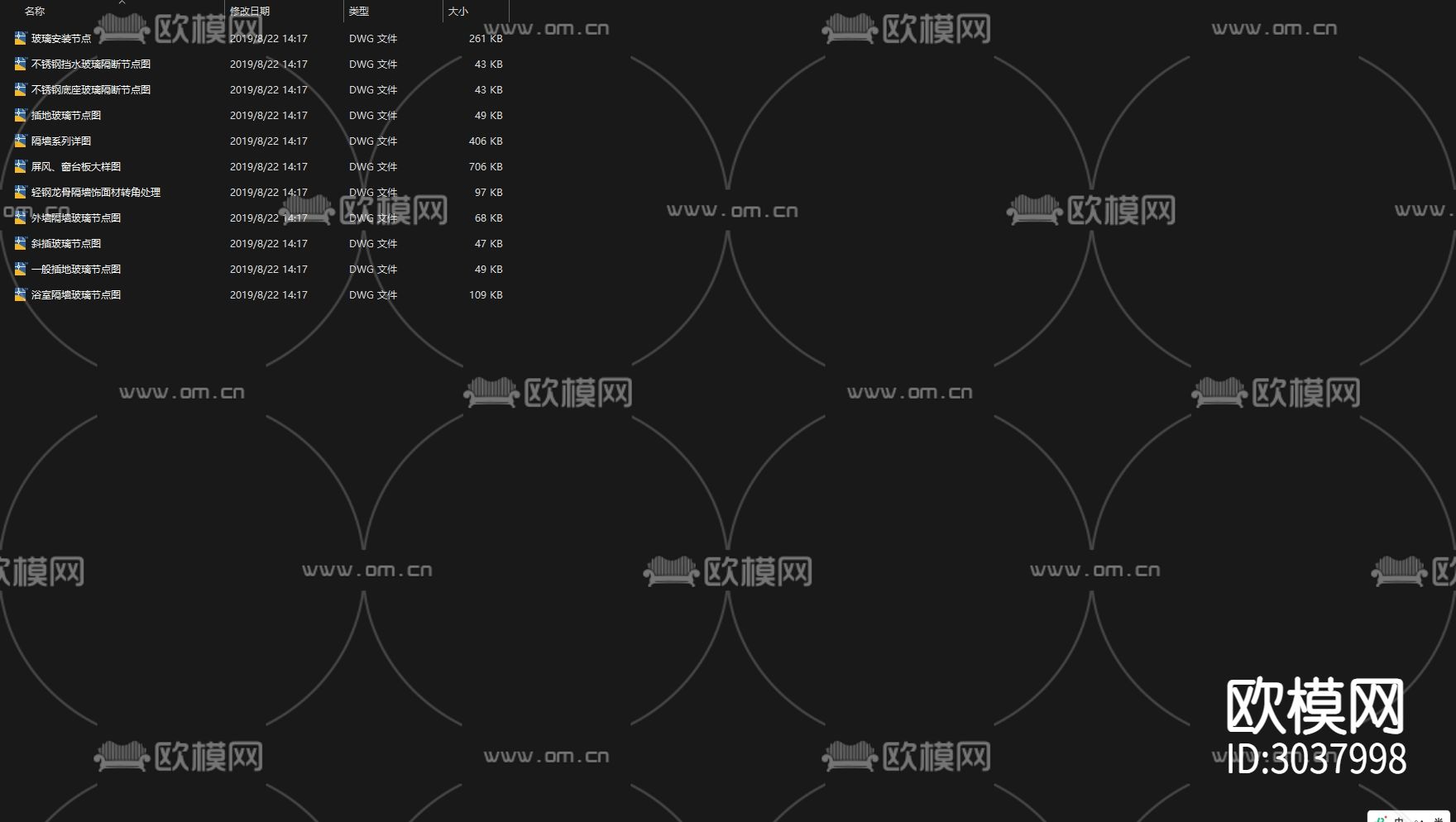 2024室内隔断 隔墙节点大样图下载（渲染图9）