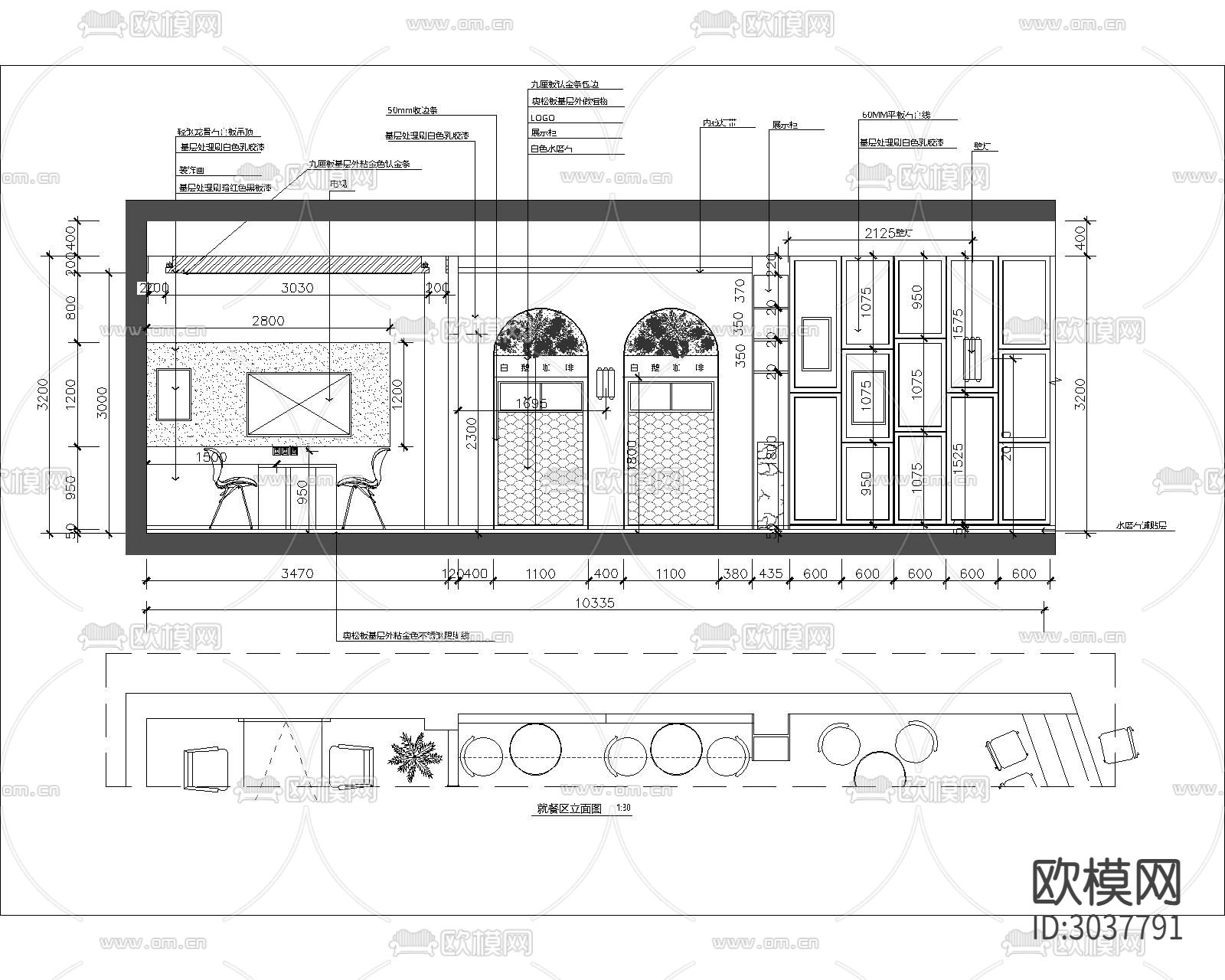 最新流行咖啡馆CAD施工图下载（渲染图10）