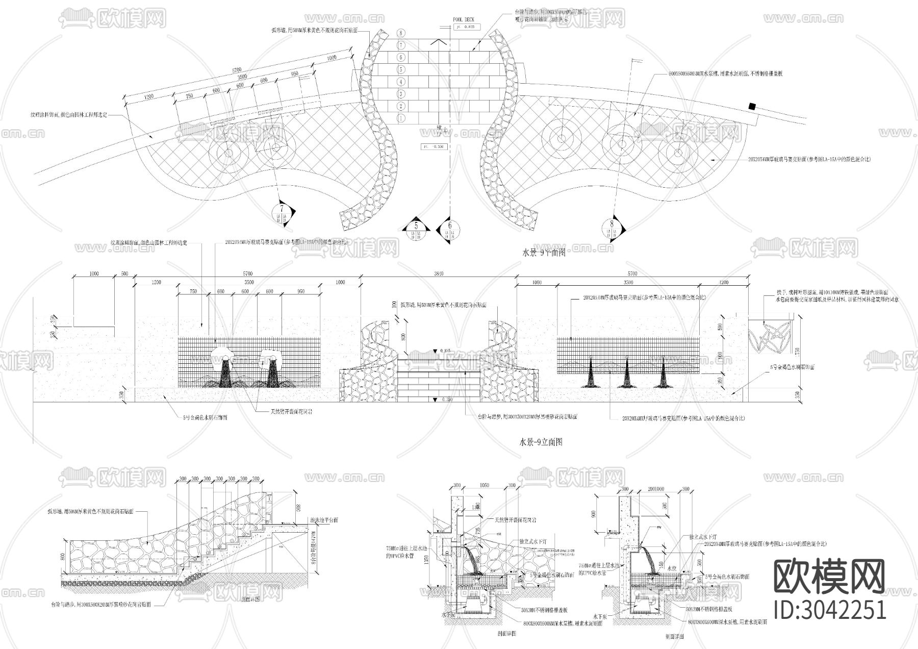 喷泉CAD图纸节点大样图下载（渲染图2）