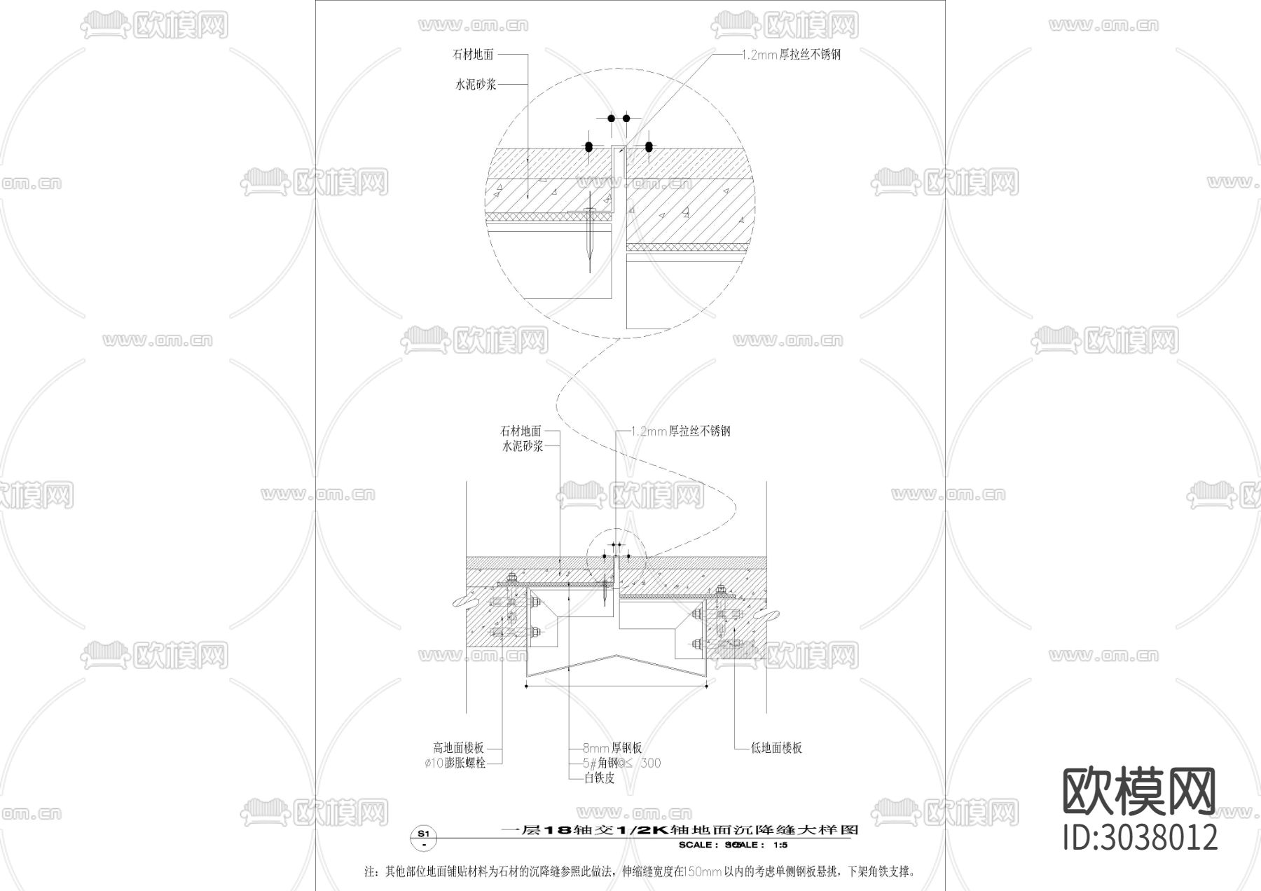 73套隔墙类节点 木龙骨 石材 变形缝节点大样图下载（渲染图8）