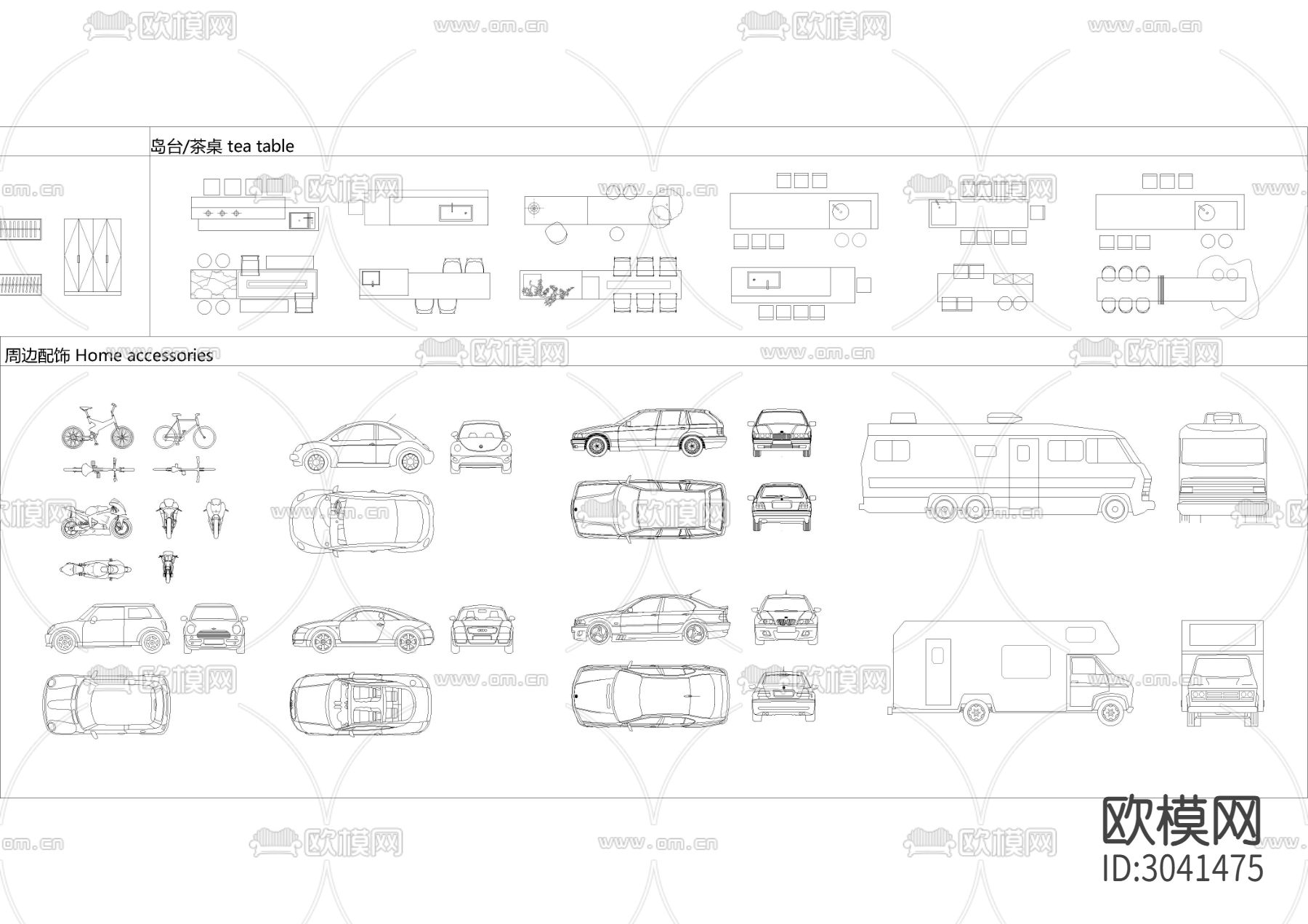 2023全品类家具CAD动态图库下载（渲染图4）