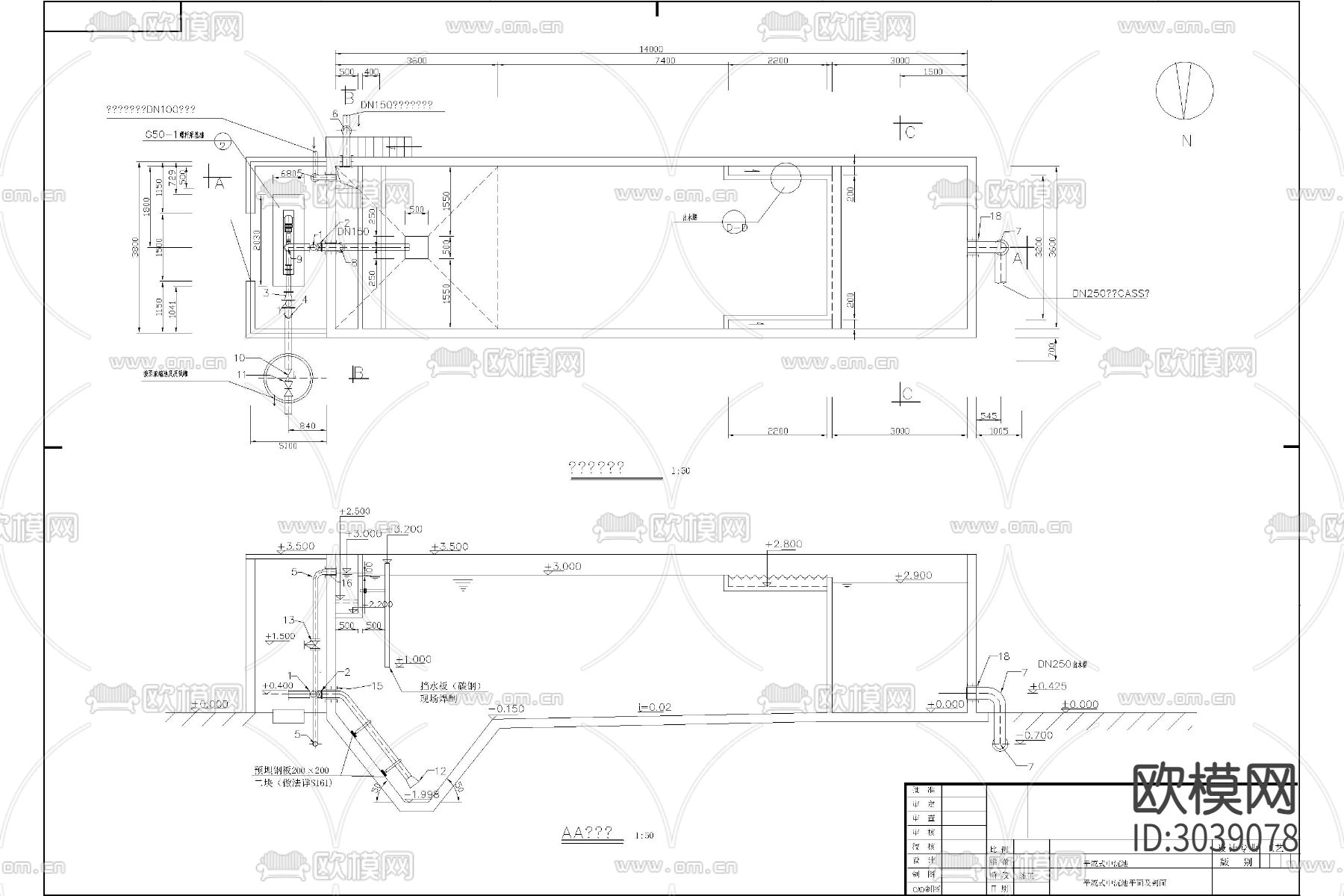 平流式 沉淀池 平流沉淀池CAD施工图下载（渲染图7）