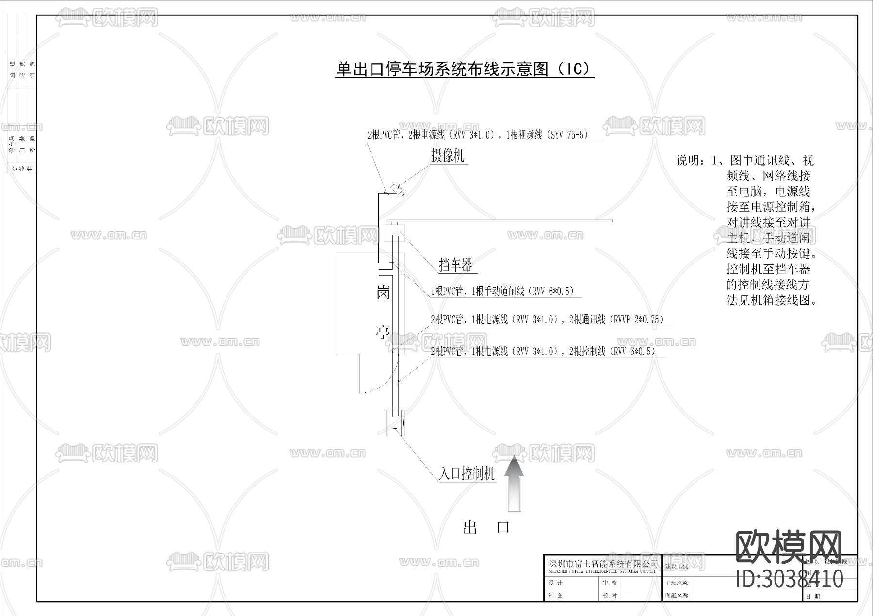 停车场安装管线图CAD施工图下载（渲染图1）