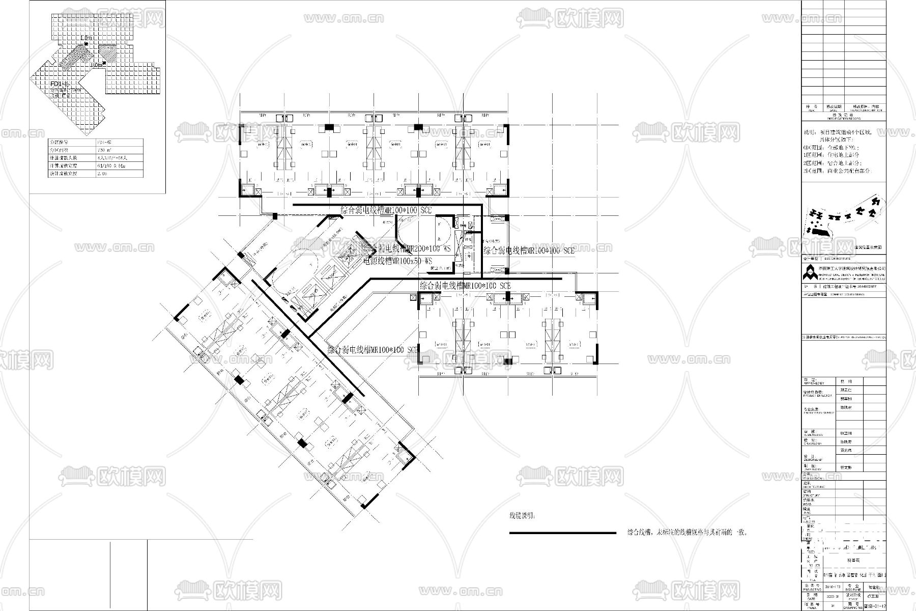 学校 职工 宿舍 强弱电 配电箱 干线 接线图 照明 电气图下载（渲染图7）
