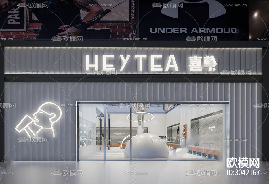 现代简约奶茶店CAD施工图下载（渲染图1）