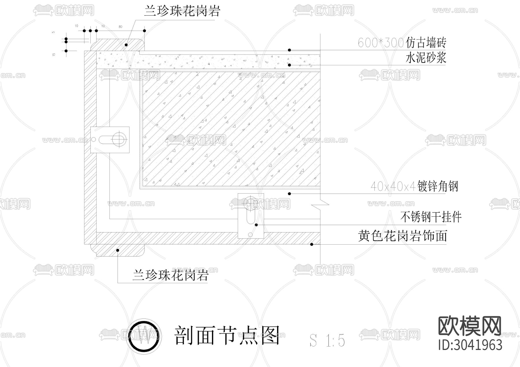 精品石材垭口节点大样详图 剖面图下载（渲染图1）