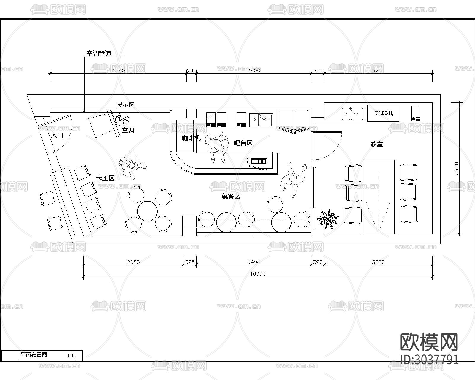 最新流行咖啡馆CAD施工图下载（渲染图7）