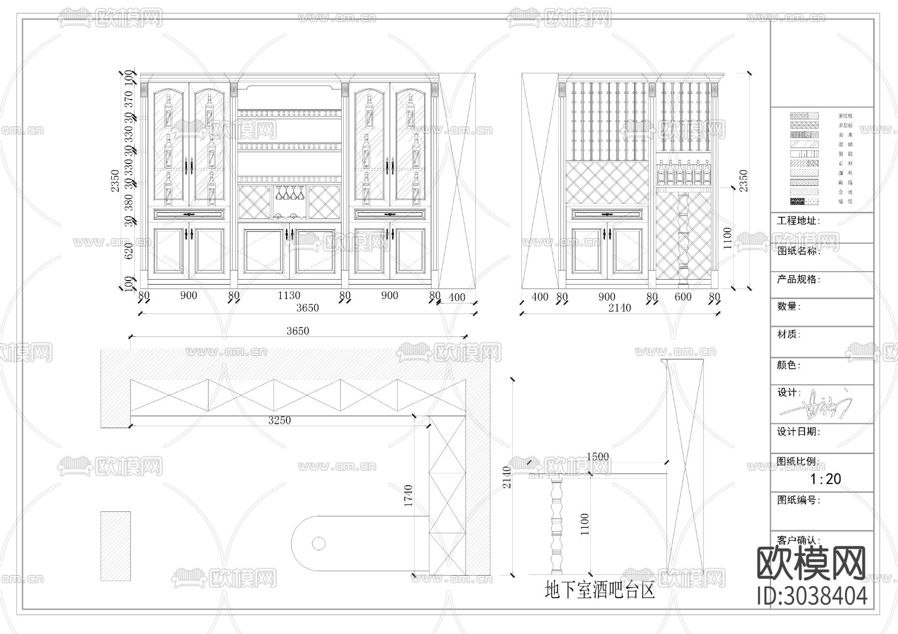 整木家居CAD节点大样图下载（渲染图7）