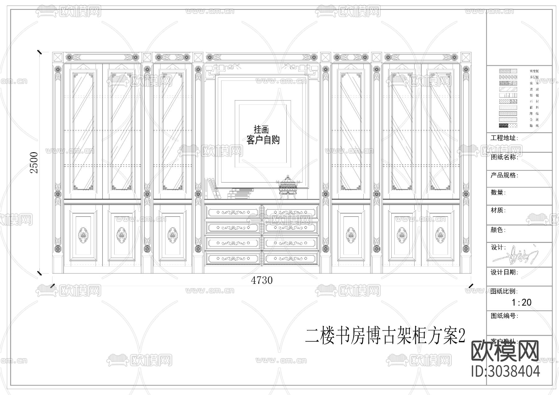 整木家居CAD节点大样图下载（渲染图4）