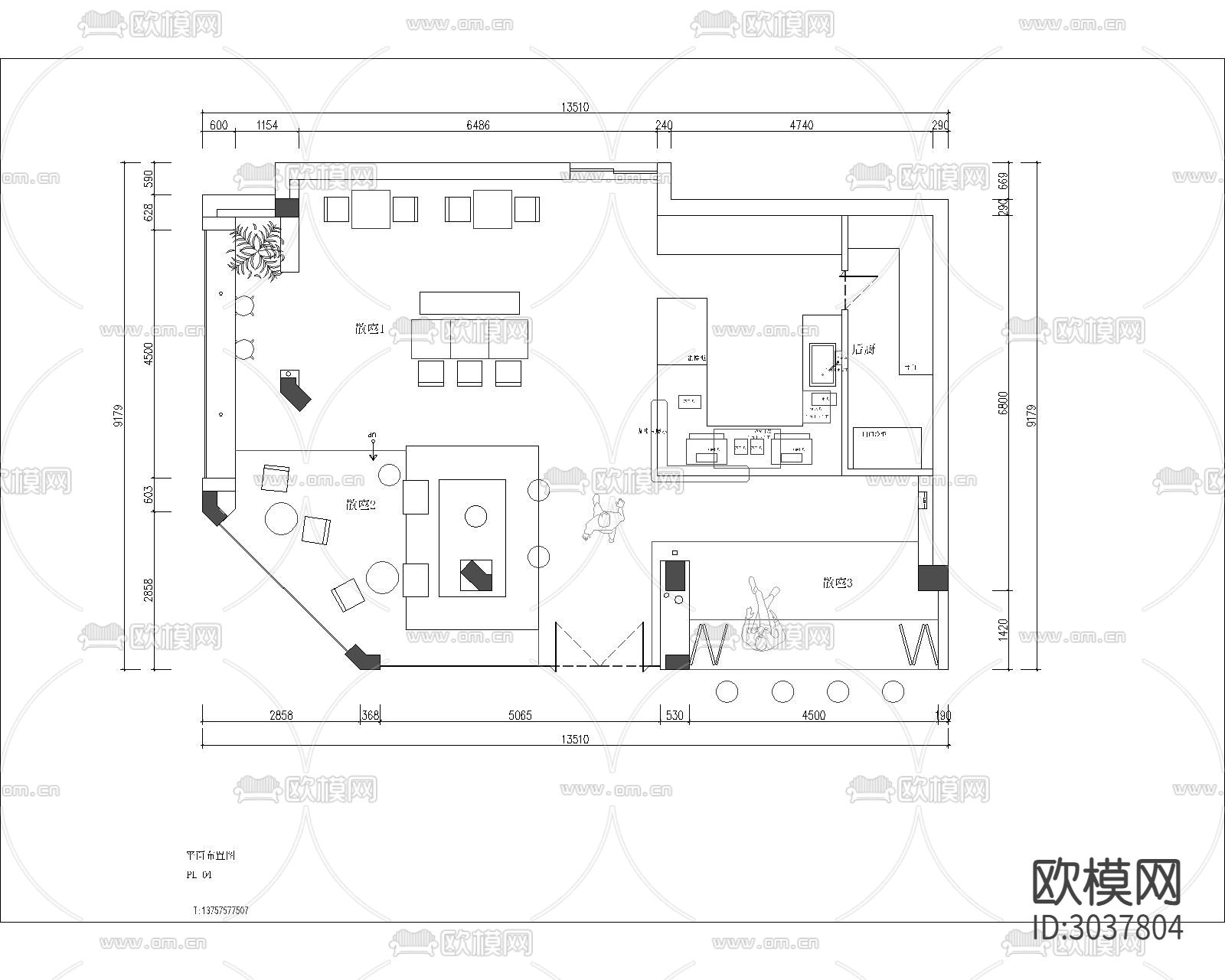 最新流行奶油风咖啡店CAD施工图下载（渲染图6）