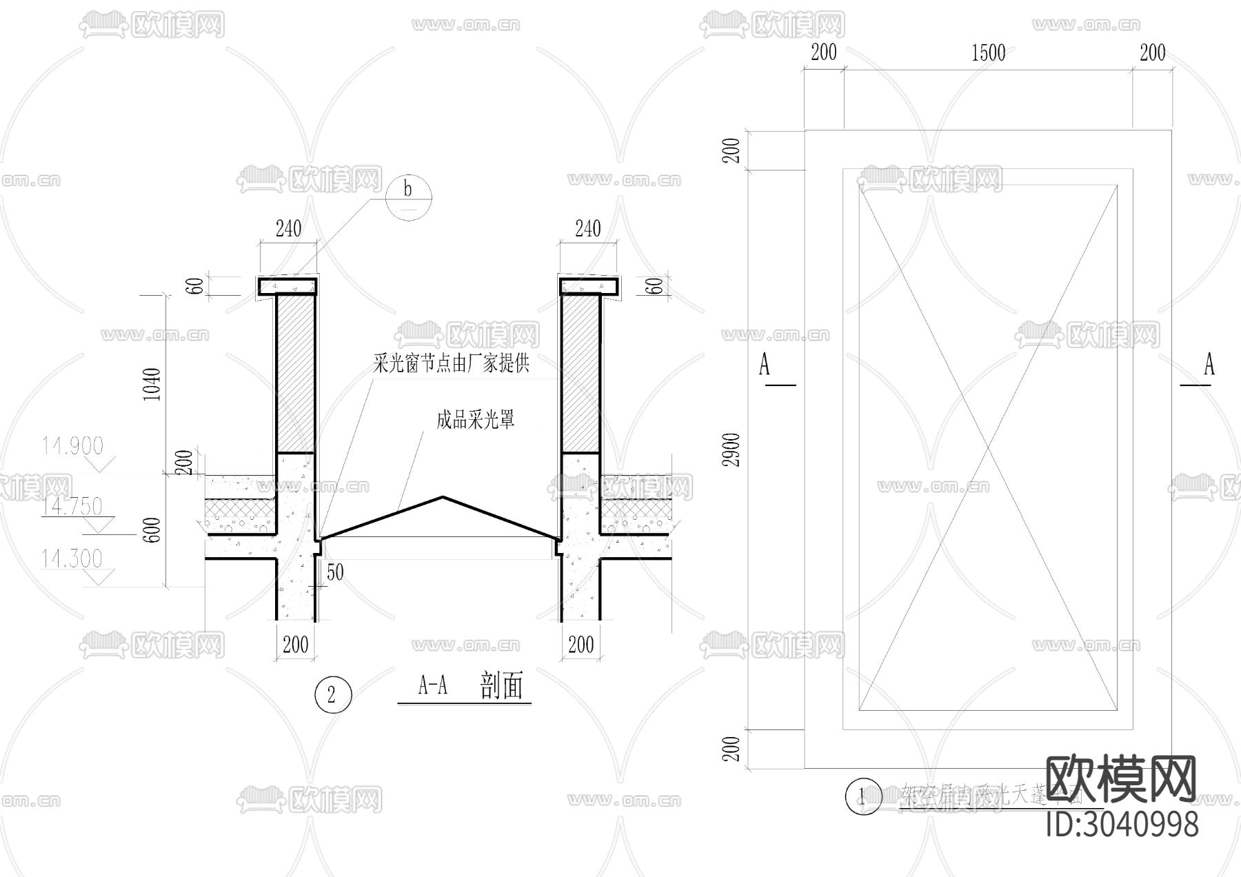 屋顶节点大样图下载（渲染图6）
