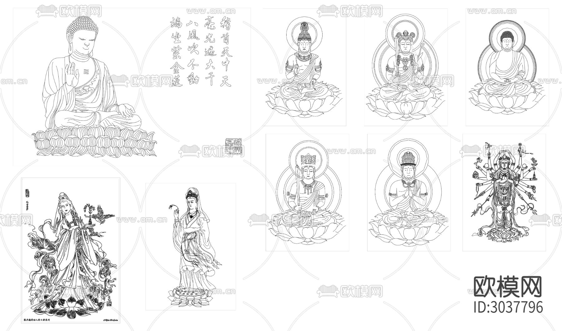 佛像 挂画装饰画