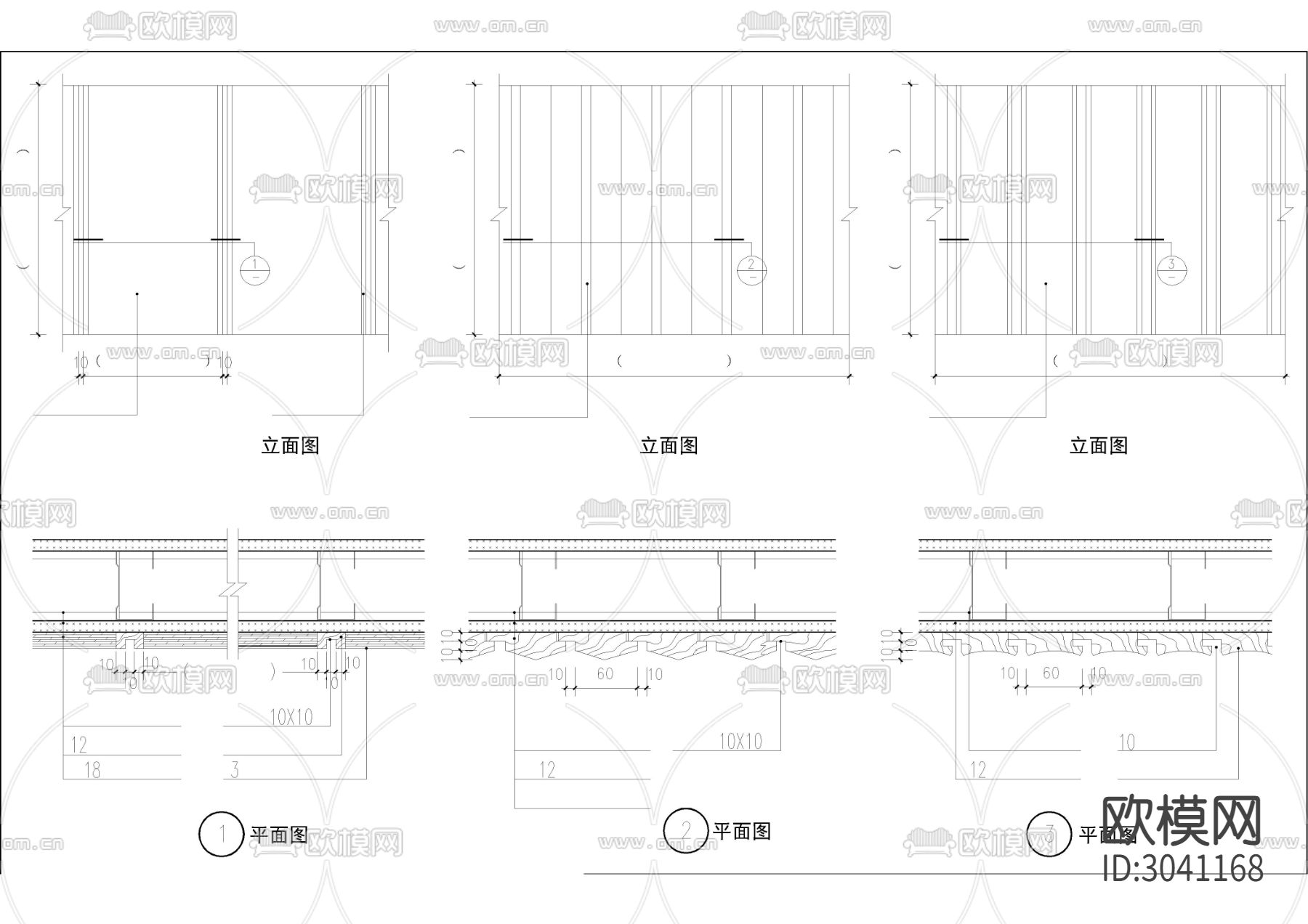 壁纸 玻璃砖墙 木装修护壁墙等节点大样图下载（渲染图7）