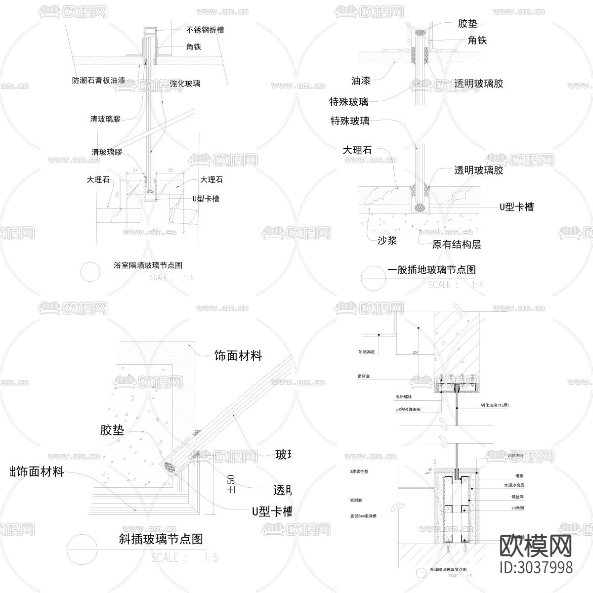 2024室内隔断 隔墙节点大样图下载（渲染图2）