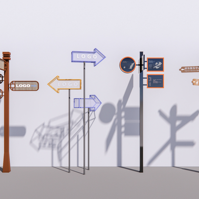  现代商业导示牌 指示牌su模型 