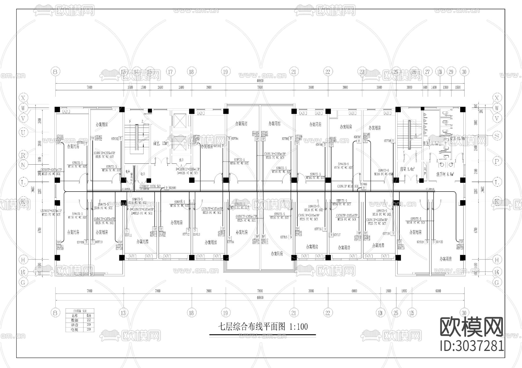 办公室综合布线CAD平面图下载（渲染图7）