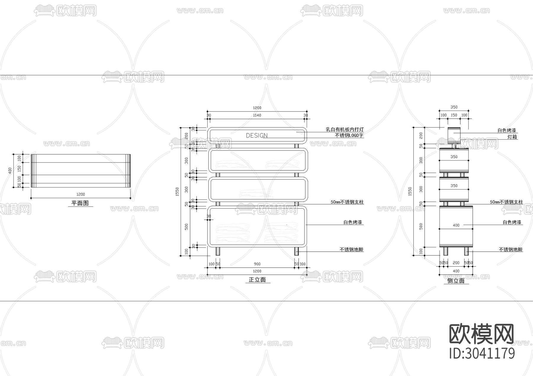 三款服装货架节点大样图下载（渲染图3）