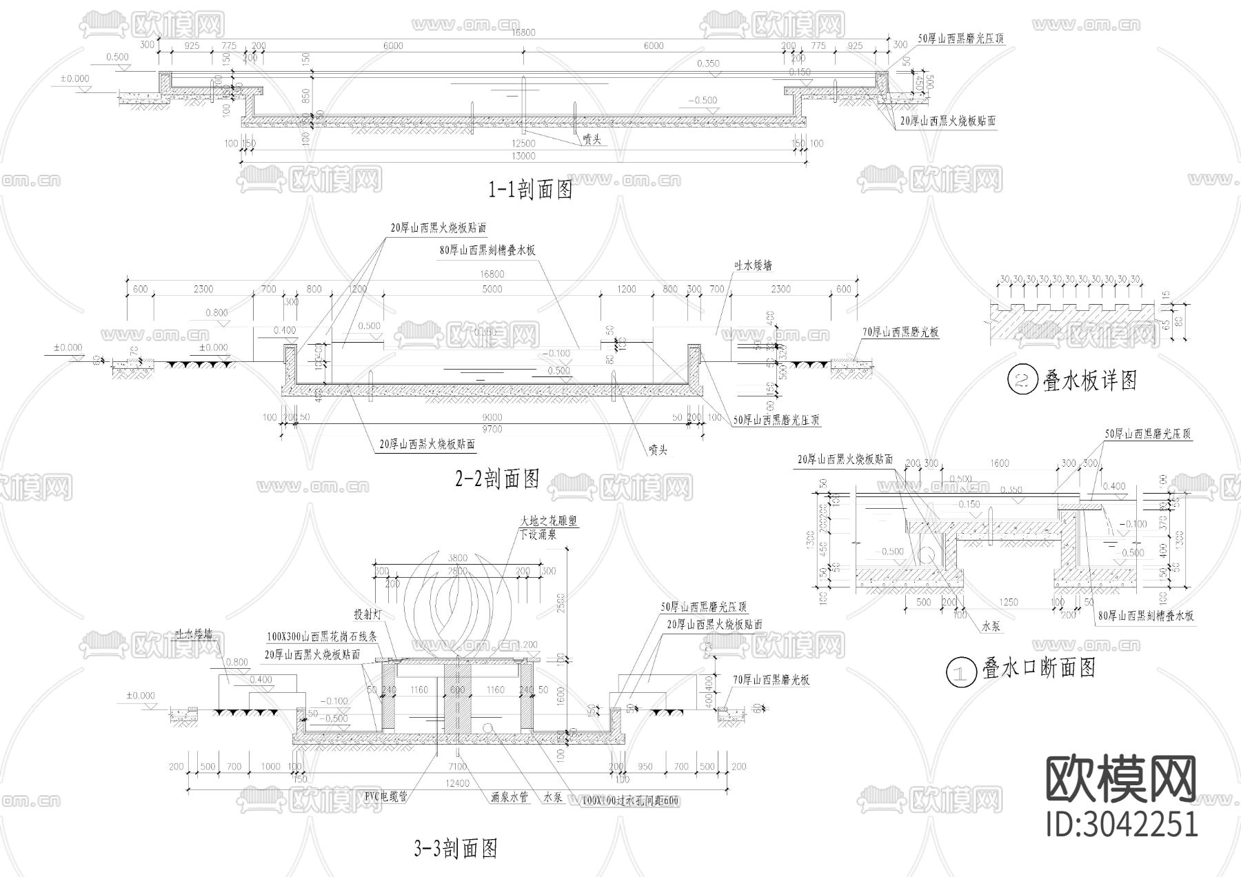 喷泉CAD图纸节点大样图下载（渲染图6）