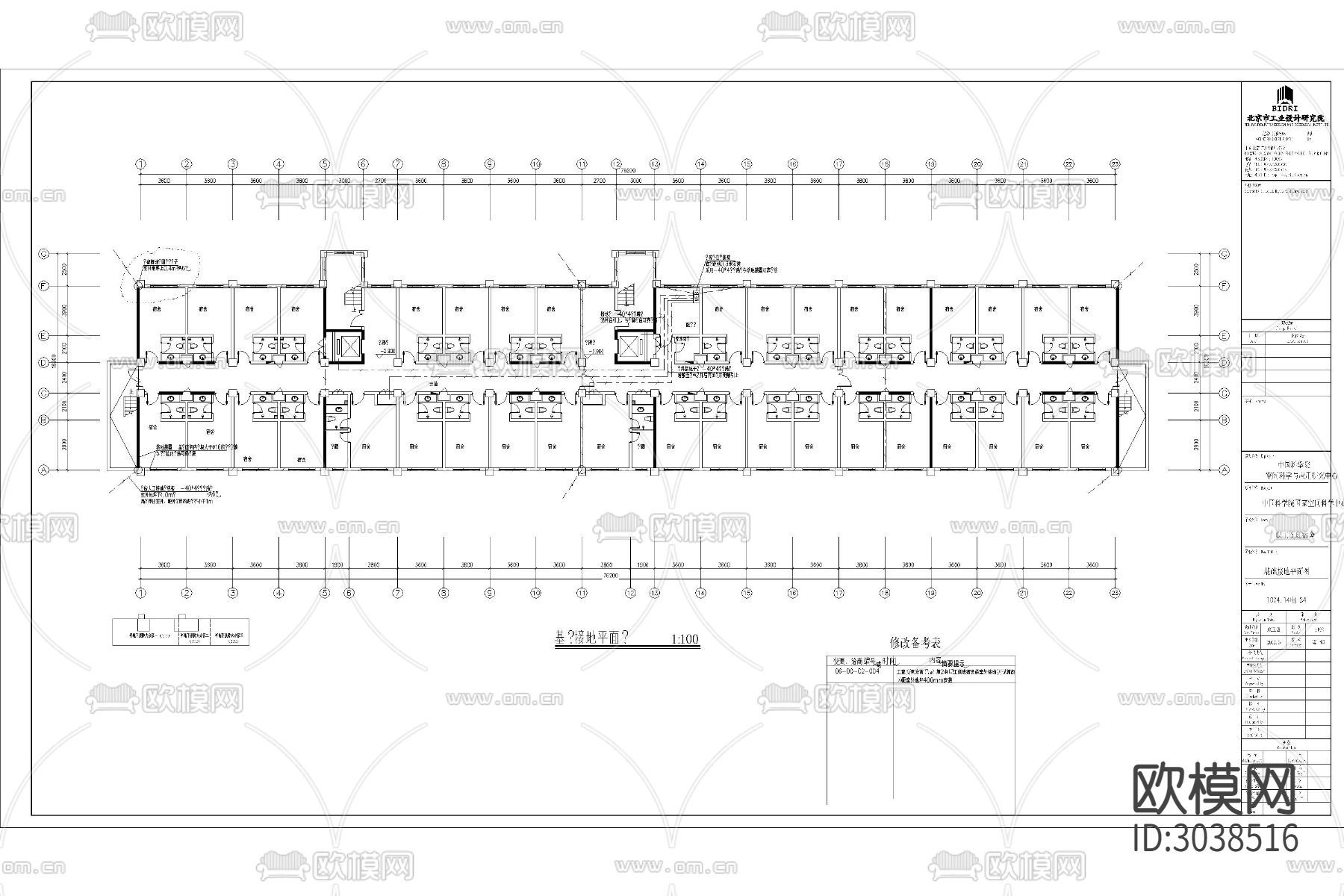 学校 职工 宿舍 强弱电 配电箱 干线 接线图 照明 电气图下载（渲染图3）