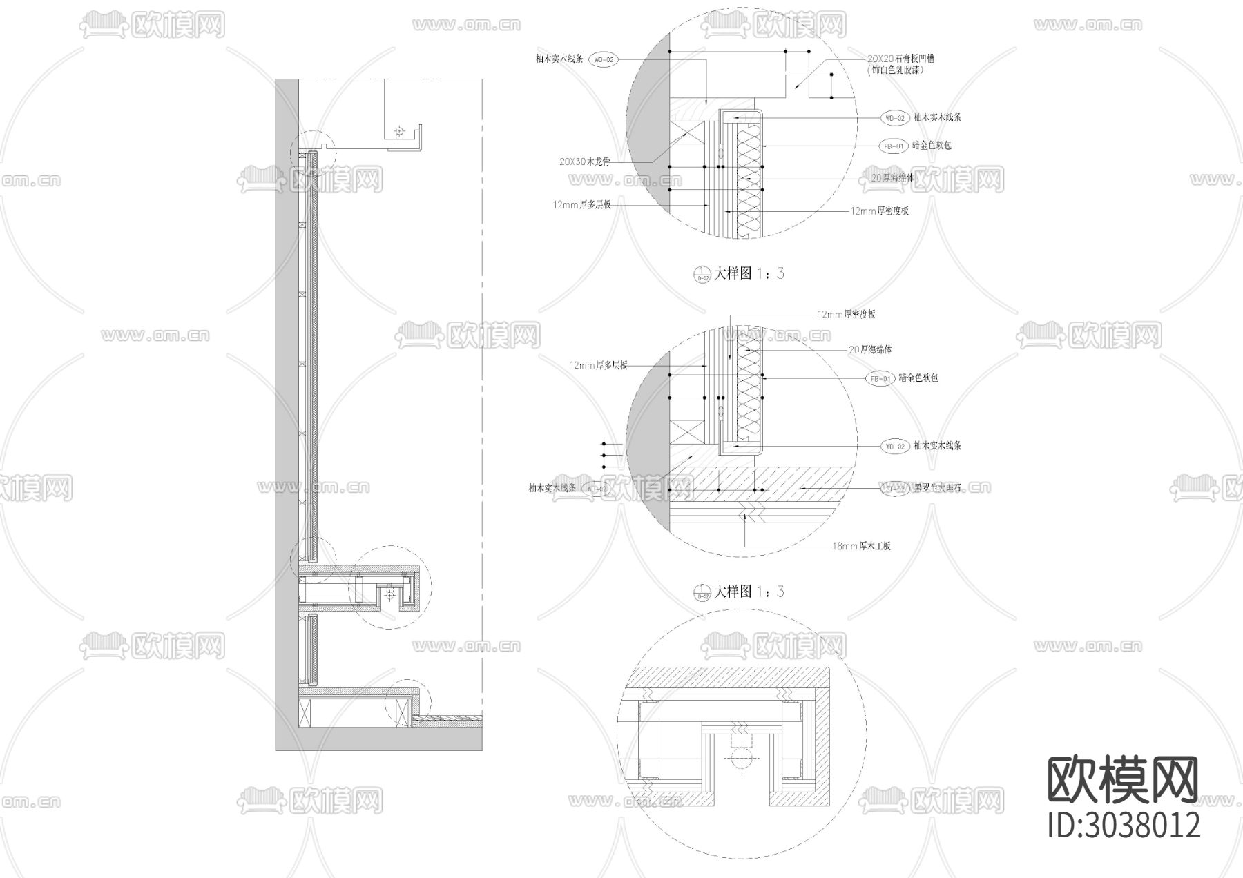73套隔墙类节点 木龙骨 石材 变形缝节点大样图下载（渲染图5）