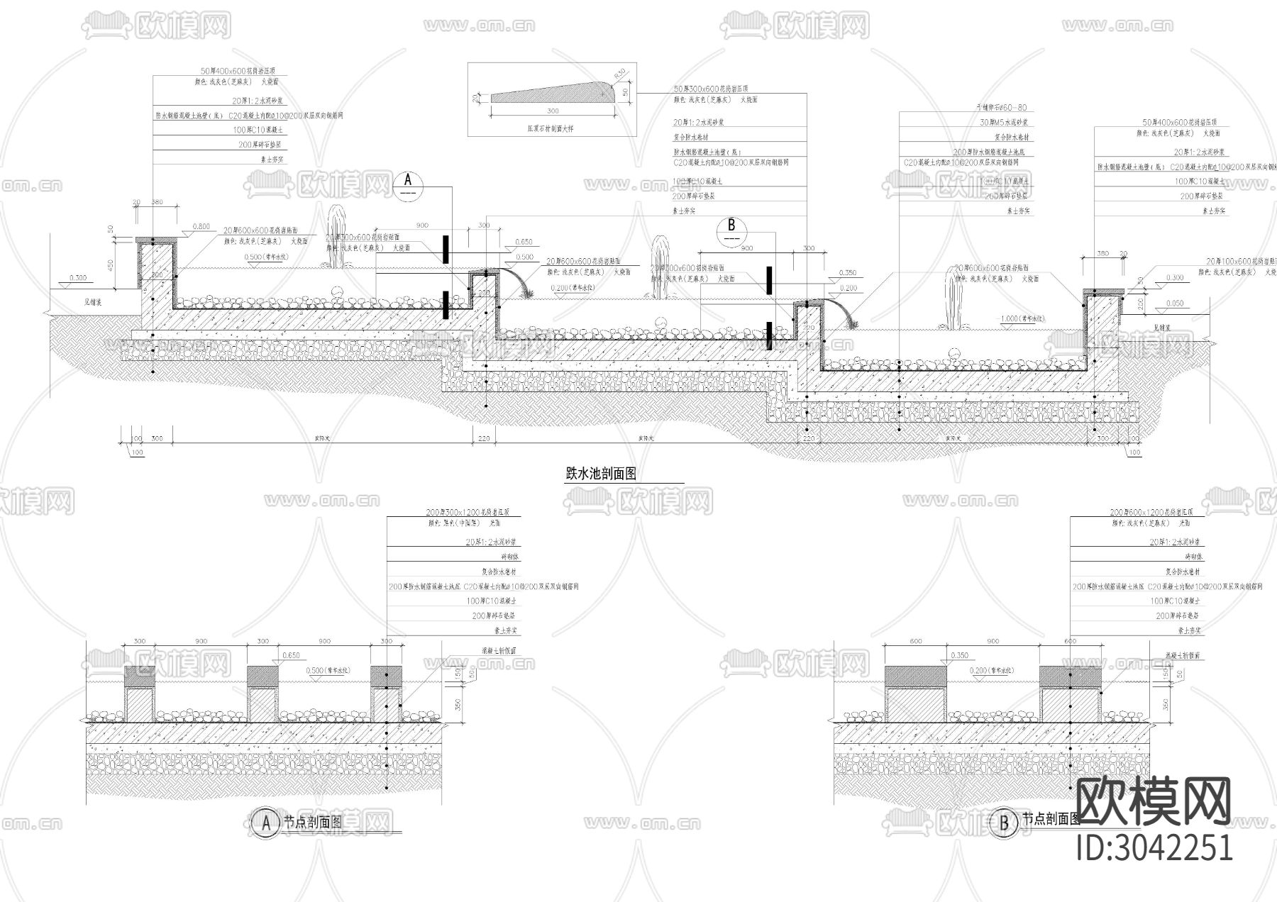 喷泉CAD图纸节点大样图下载（渲染图8）