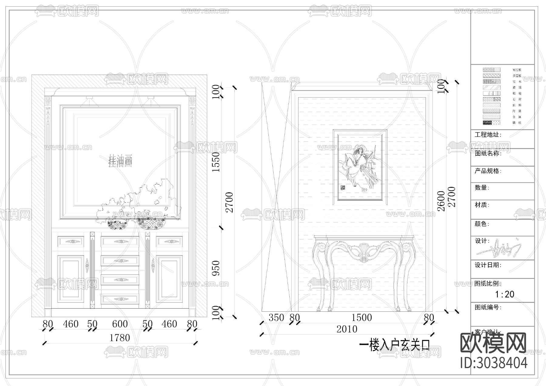 整木家居CAD节点大样图下载（渲染图10）