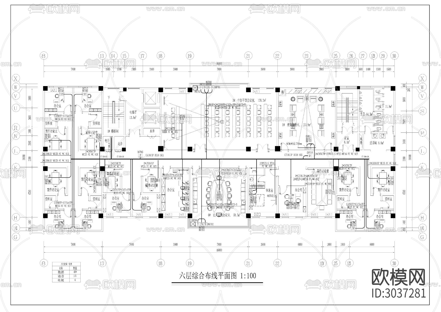 办公室综合布线CAD平面图下载（渲染图8）
