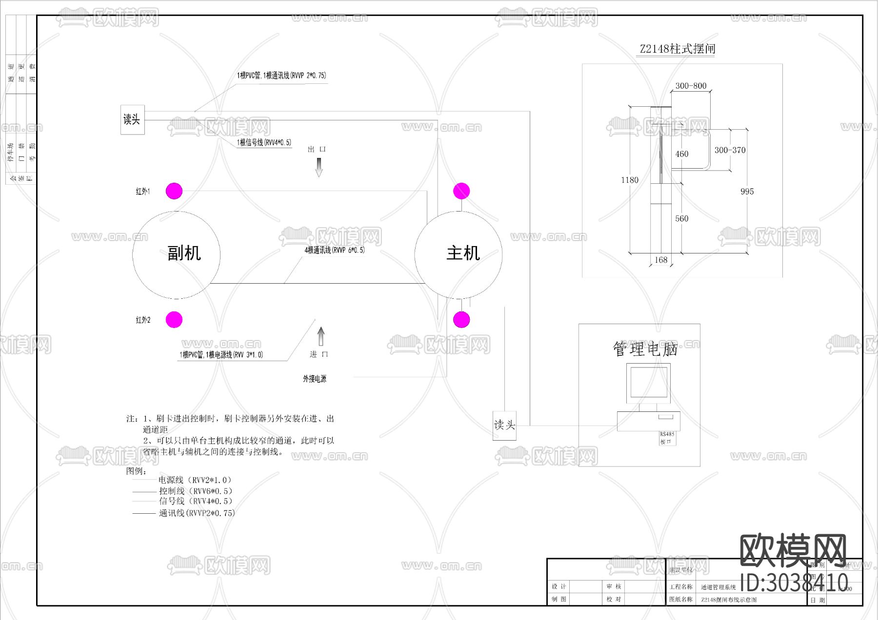 停车场安装管线图CAD施工图下载（渲染图8）